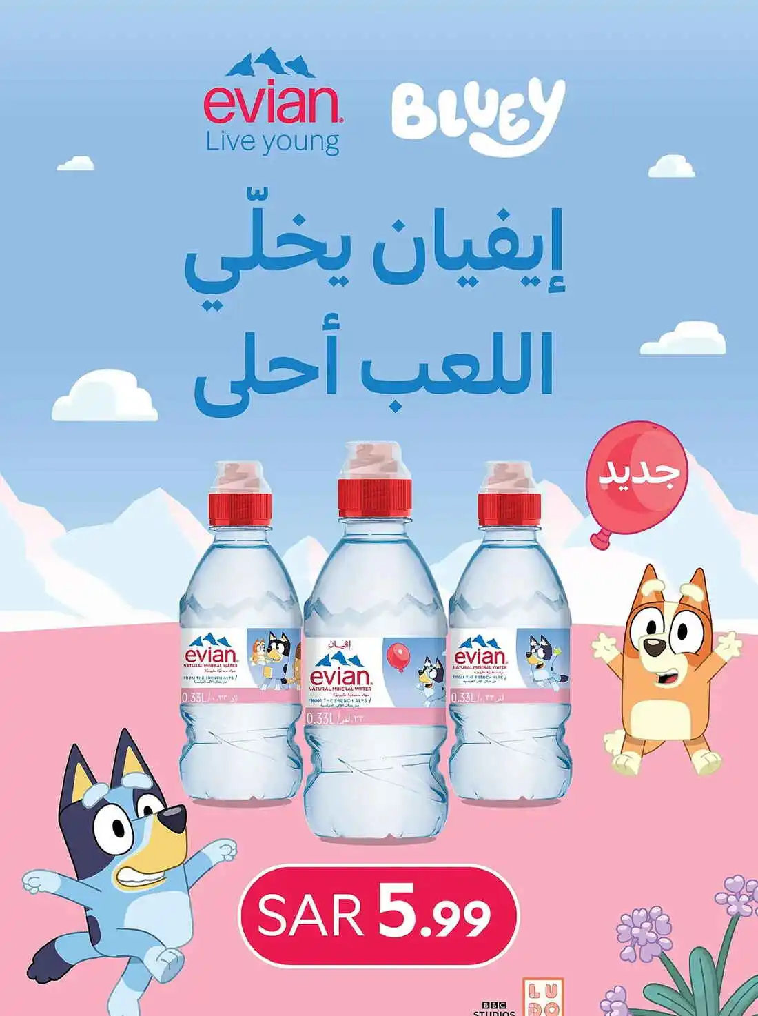 عروض كارفور السعودية الأسبوعية 27 مايو 2026 الموافق 10 ذو الحجة 1447 عيد أضحى بالفرحة يجمعنا 45