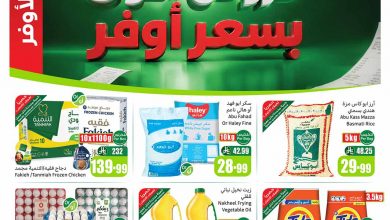 عروض العثيم الأسبوعية 22 يوليو 2026 الموافق 8 صفر 1448 5 عروض العثيم