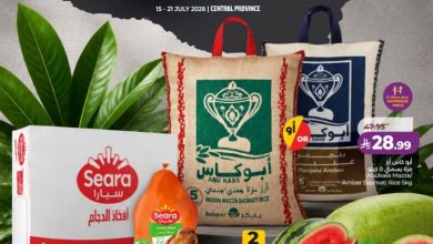 عروض لولو الرياض الاسبوعية 15 يوليو 2026 – 1 صفر 1448 صفقات الصيف الكبرى 66 عروض لولو الرياض