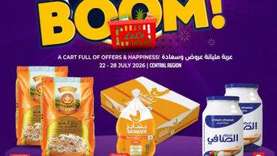 عروض لولو الرياض