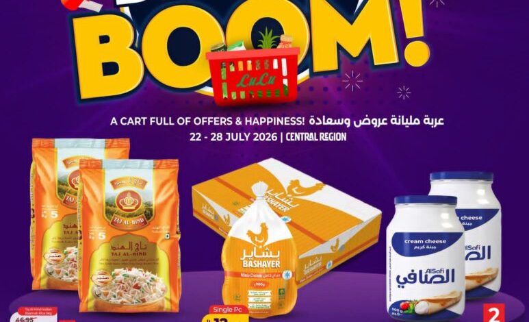 عروض لولو الرياض