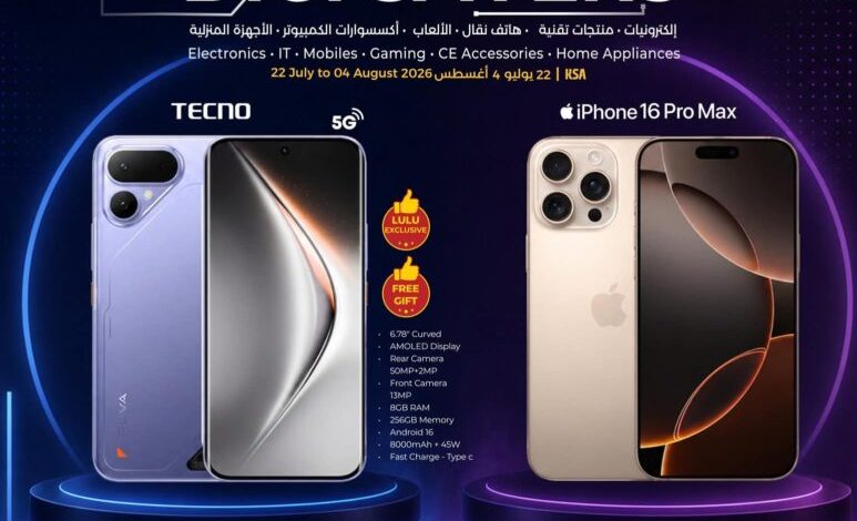 عروض لولو السعودية الأسبوعية 22 يوليو 2026 الموافق 8 صفر 1448 توفيرات الديجيتال 1 عروض لولو السعودية الأسبوعية 22 يوليو 2026 الموافق 8 صفر 1448 توفيرات الديجيتال