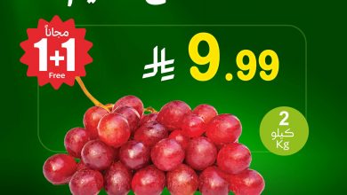 عروض العثيم الطازج مددناها للثلاثاء : تسوق بأفضل الأسعار من أسواق العثيم 22 عروض العثيم