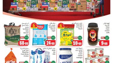 عروض العثيم